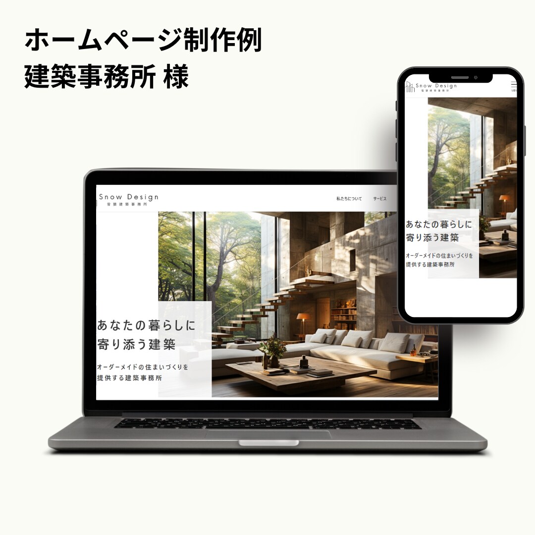 WordPressでホームページを制作します スマホ対応｜集客に強い｜ご自身で更新可能 イメージ6