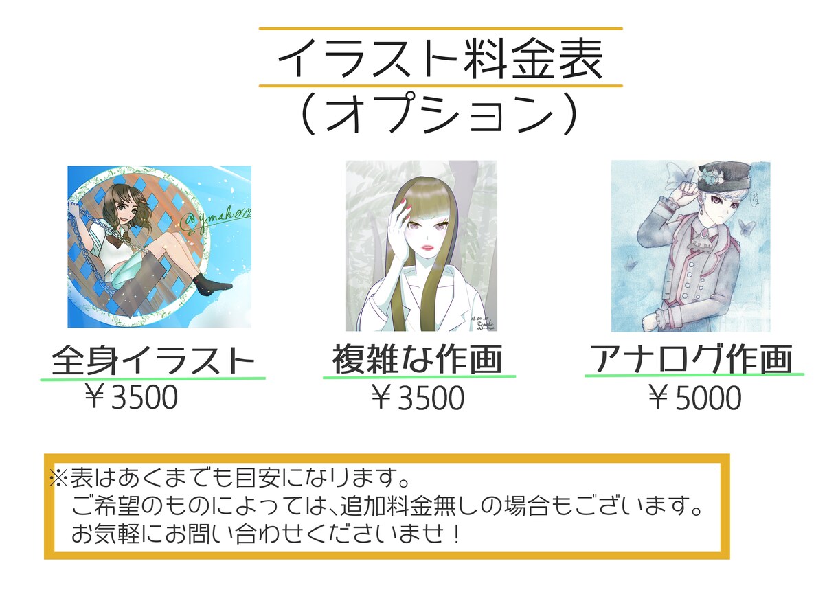 SNS用アイコン・ヘッダー描きます あなた好みのご要望イラストをお作りします！ イメージ3