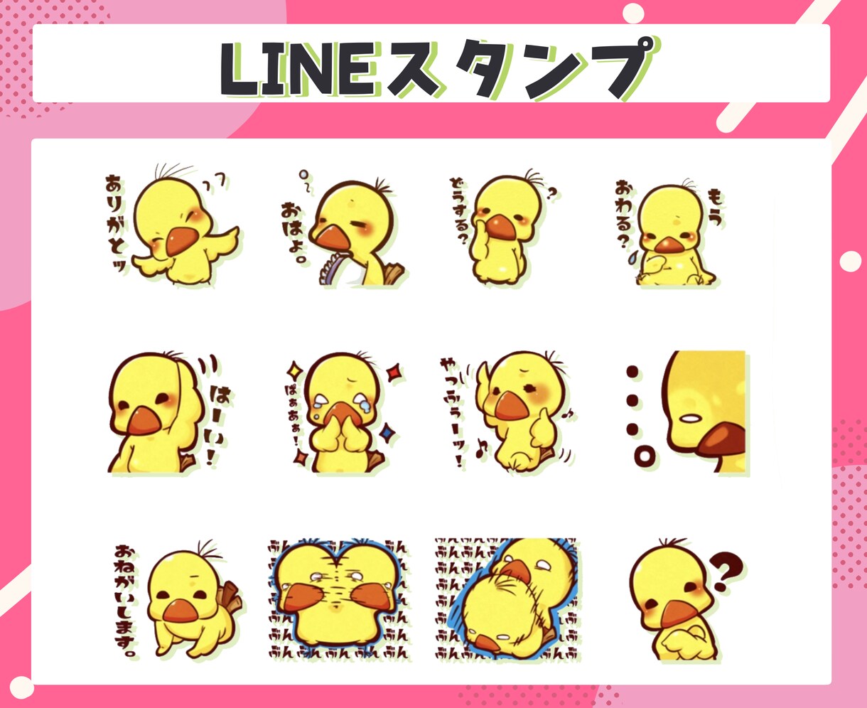 配信者向けオリジナルスタンプやバッチ制作いたします 商用OK！ふにっとかわいいあなただけのスタンプ・バッチ イメージ6