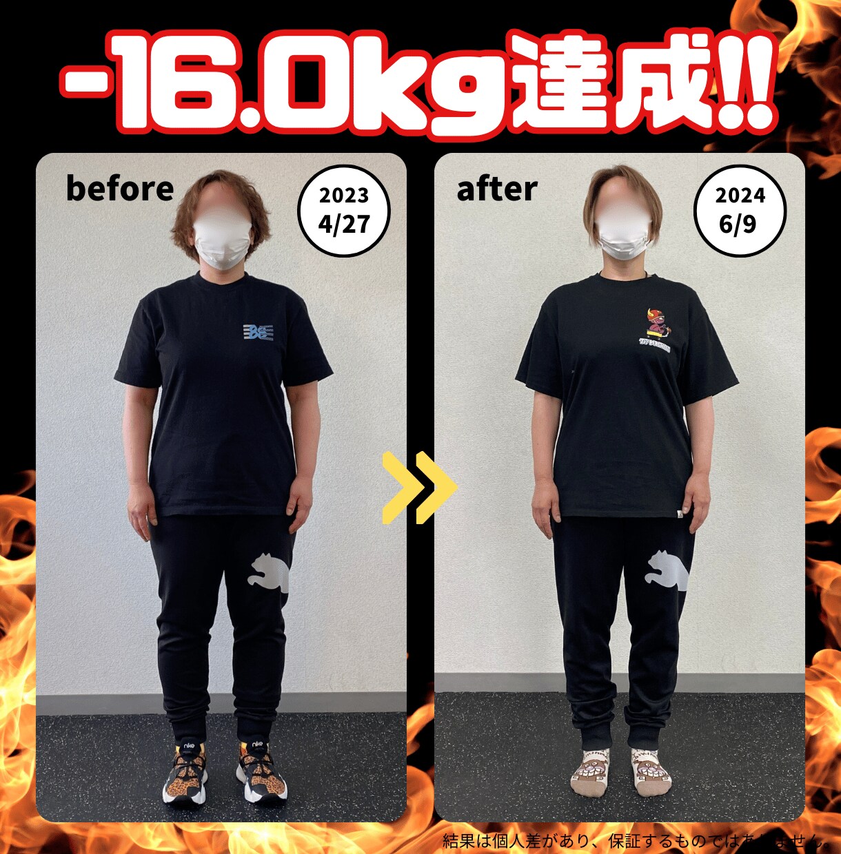 ダイエットの相談のります あなたが痩せない原因・痩せる方法をお伝えします。 イメージ6