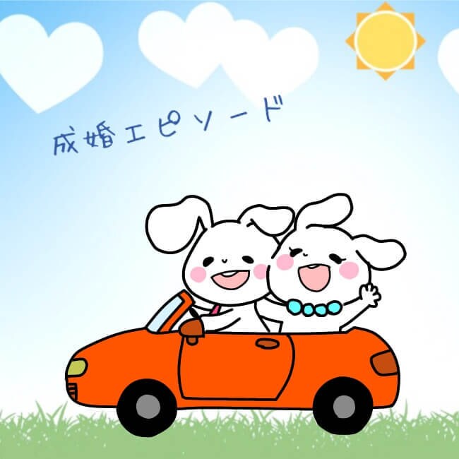 集客できる結婚相談所、婚活系のhpを制作します 年間入会550件超！結婚相談所が集客できるhp制作します！ イメージ4