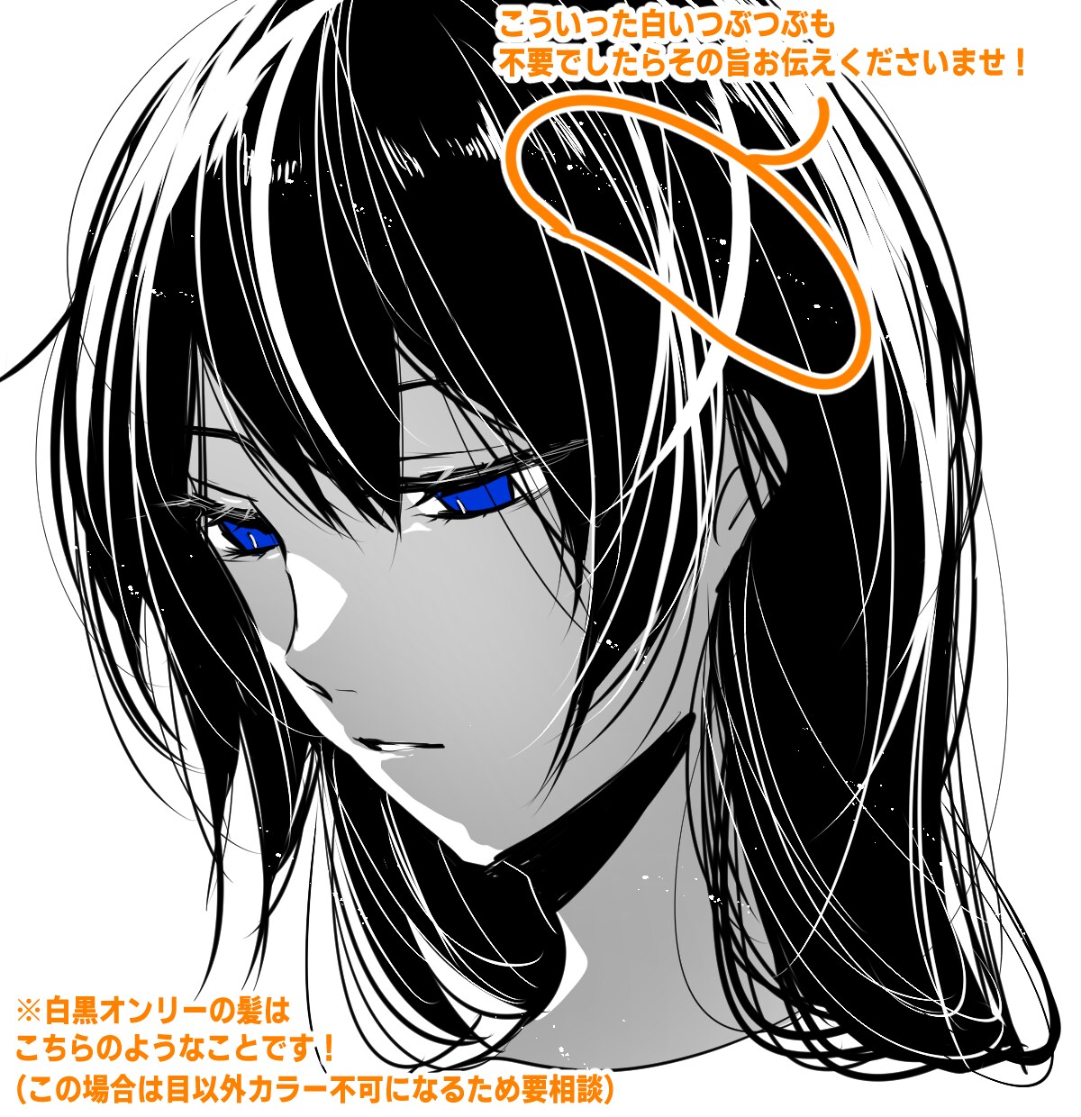 目を引くアイコン、描きます SNSで使用できるアイコン！まずはお気軽にご相談を！ イメージ9