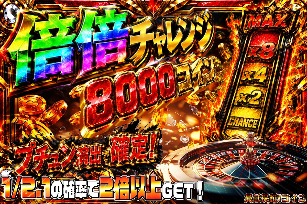 ギラギラ系バナー画像を制作します クリックしたくなるようなギラギラ系バナー画像作成します イメージ8