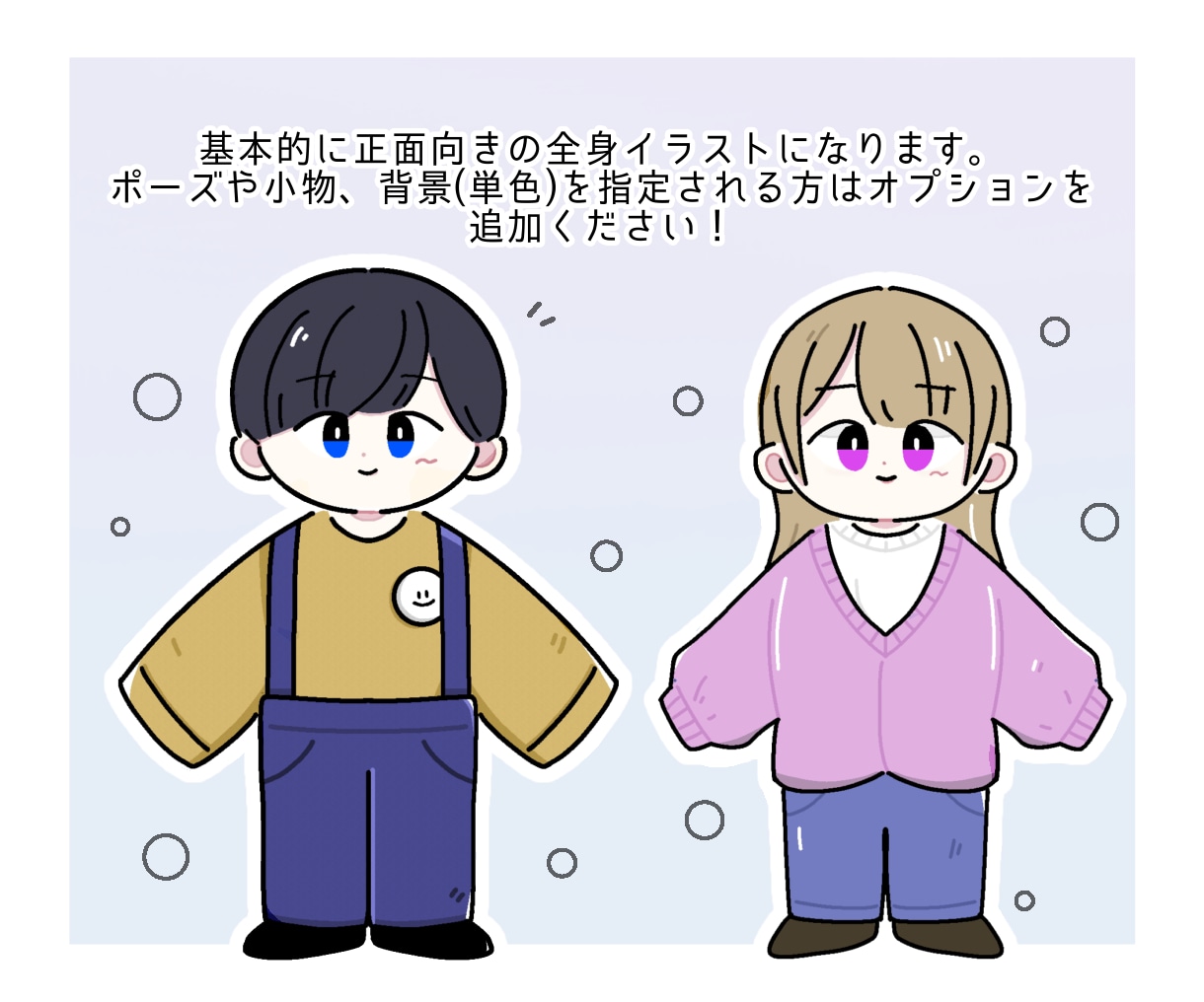 シンプルでポップなアイコンやイラストをお描きします SNSのアイコンなどに是非お使いください！ イメージ2