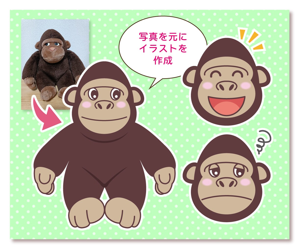 ポップでかわいいイラスト作成します 商用OK★トレースなどもお任せください！ イメージ8