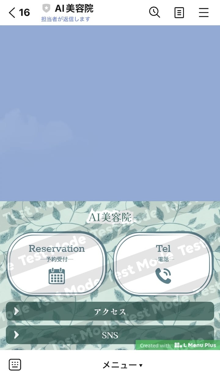 LINE内で予約＆問い合わせを完全自動化します AIを活用した完全自動予約＆問い合わせ対応システム！！ イメージ6