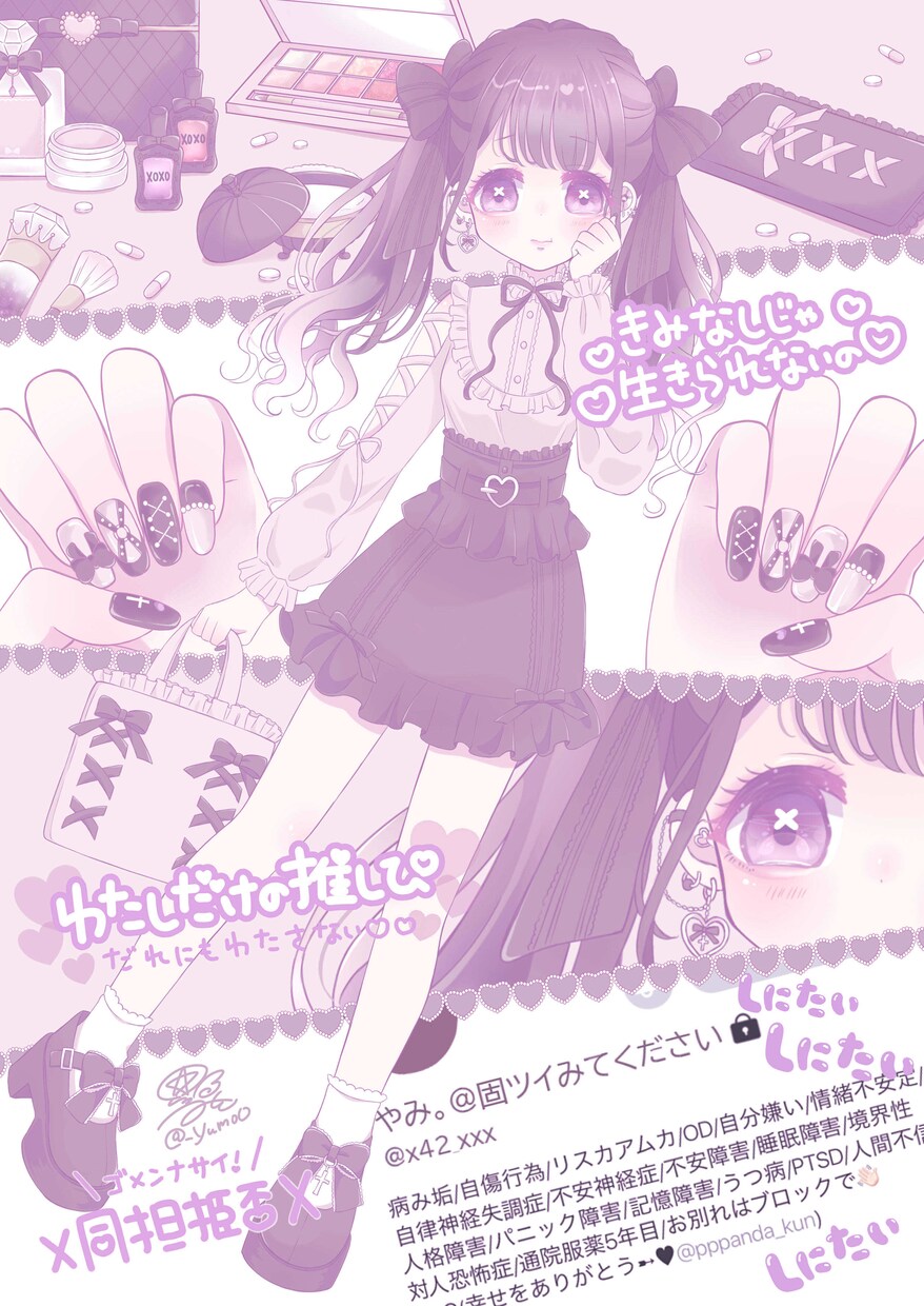 動画イラスト作成します 動画のサムネやMVのイラストをお描きします！ イメージ4