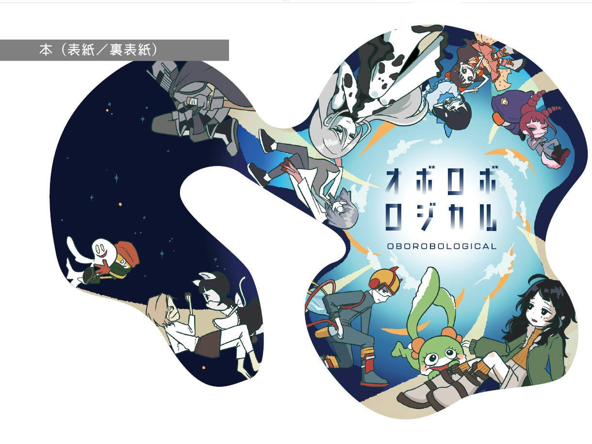 サムネイル等！ポップなイラスト制作します 用途に合わせて丁寧対応！グッズ・配信・Webで使えるイラスト イメージ5
