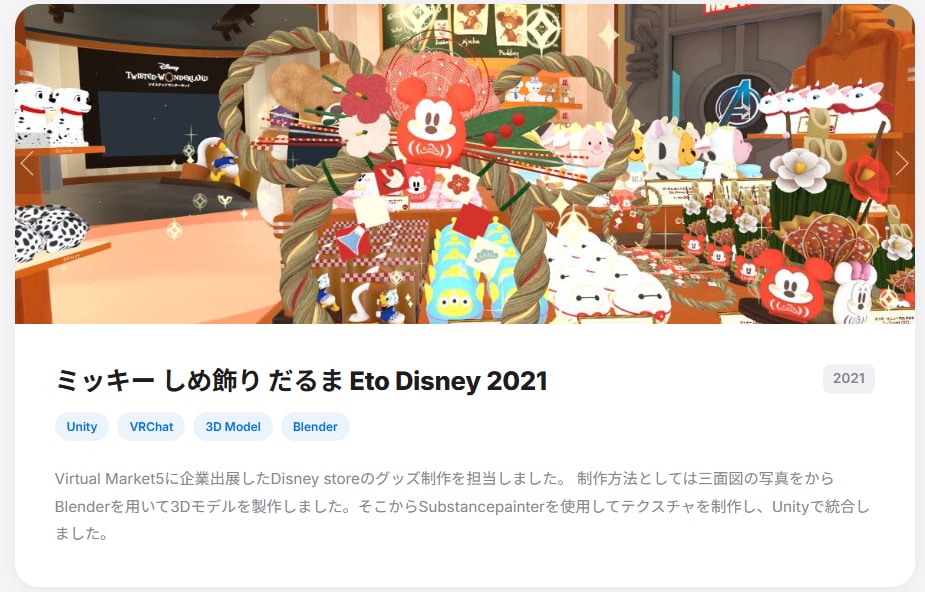 VRChatワールドやUdonギミック作成します 現役VRエンジニアがあなたの「作りたい」を形にします！ イメージ6