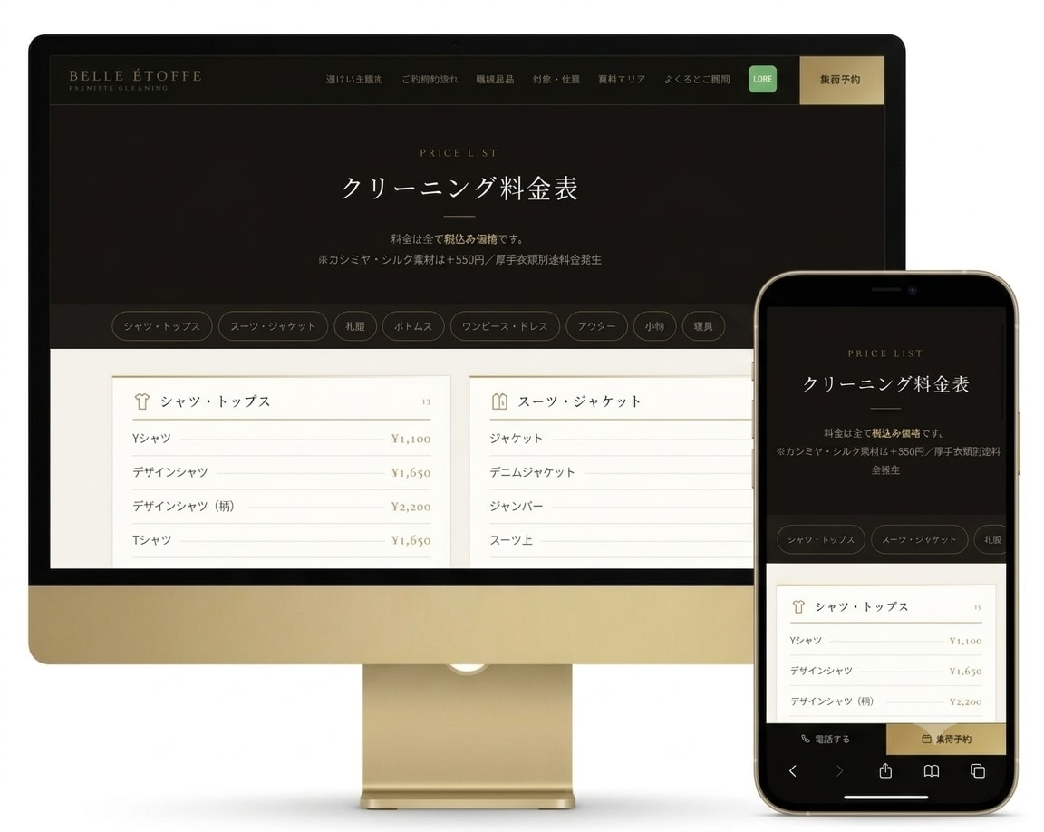 WordPressで高品質なホームページ制作します AIを活用し高品質・低価格で制作 イメージ6