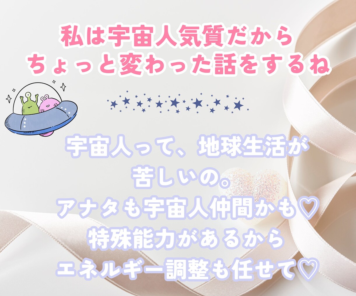 消えたい…死にたい…限界な心にそっと寄り添います 生きている意味が分からないとき…一緒に光を探しに行きたい イメージ5