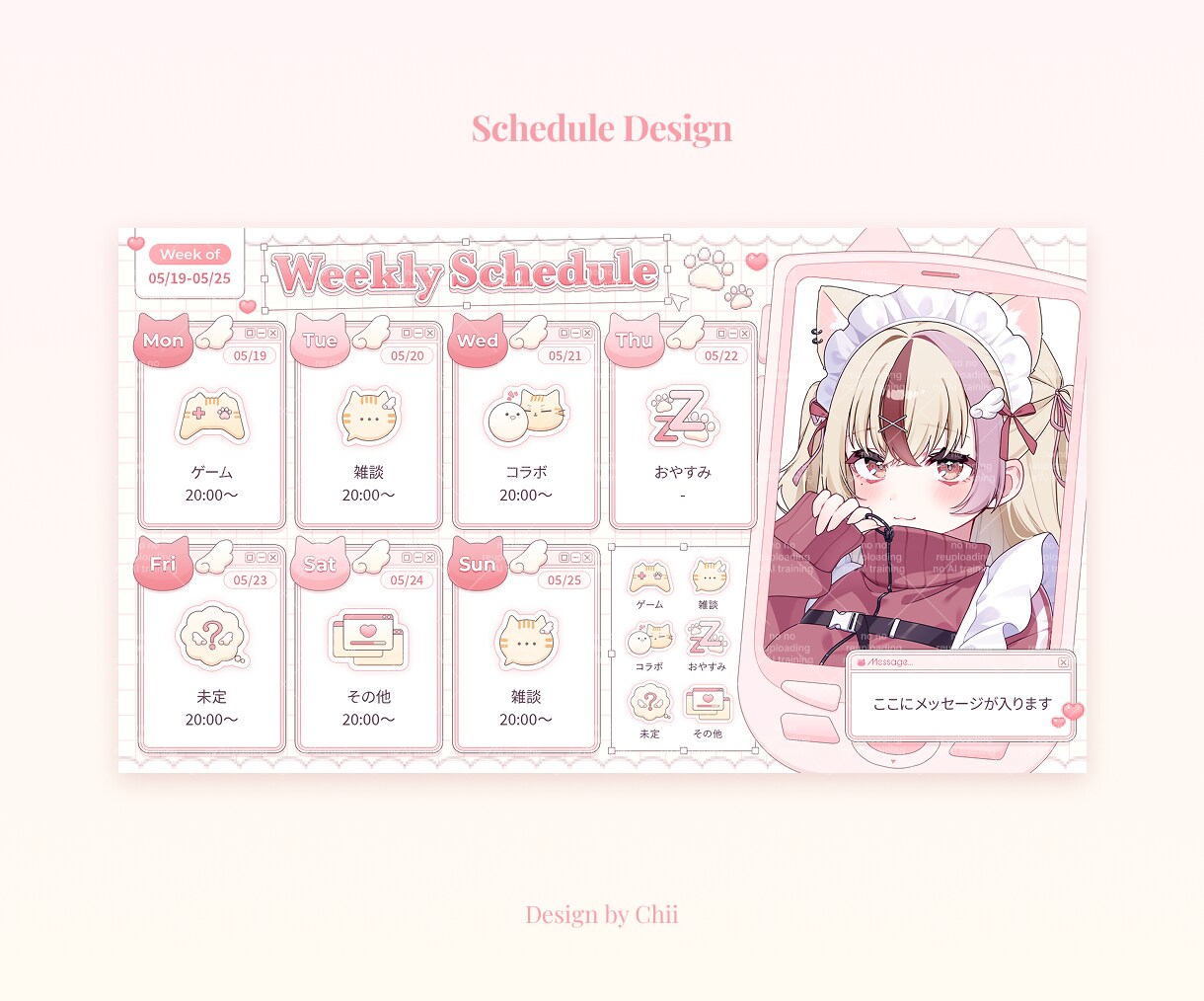 あなただけの予定表を作成します ✦Vtuber様におすすめ！世界観、個性を丁寧にデザイン✦ イメージ6