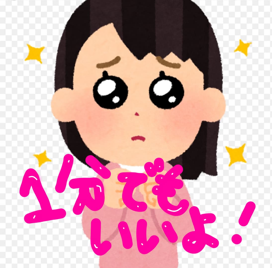 ちょこっと話したいとき♪話し相手になります どなたでも歓迎♪3分だけでもOK☆ココナラ始めたてホヤホヤ♪ イメージ2