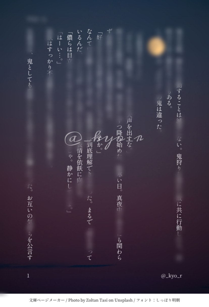 夢小説の執筆を致します 皆さんの恋のお話を執筆致します！ イメージ2
