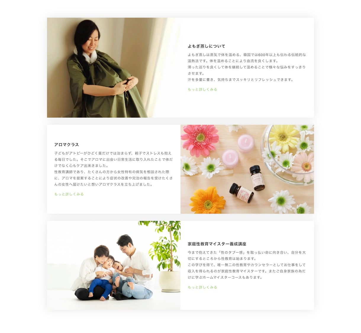 WordPressでホームページ制作します お客様で簡単に更新できるシンプルなホームページを制作します イメージ7