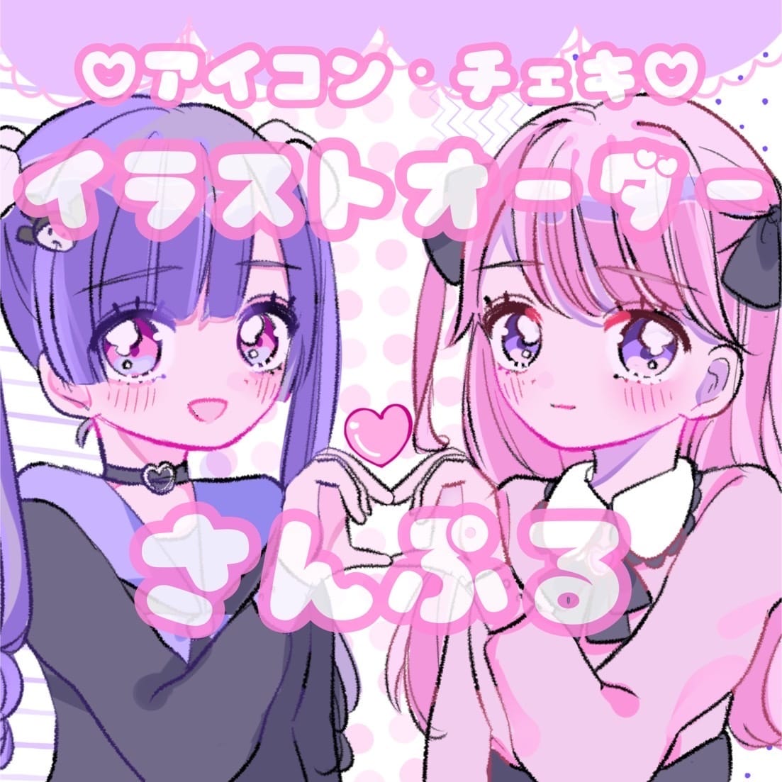 アイコン・サムネイル描きます SNSアイコン・YouTube用サムネイル等お任せください！ イメージ1