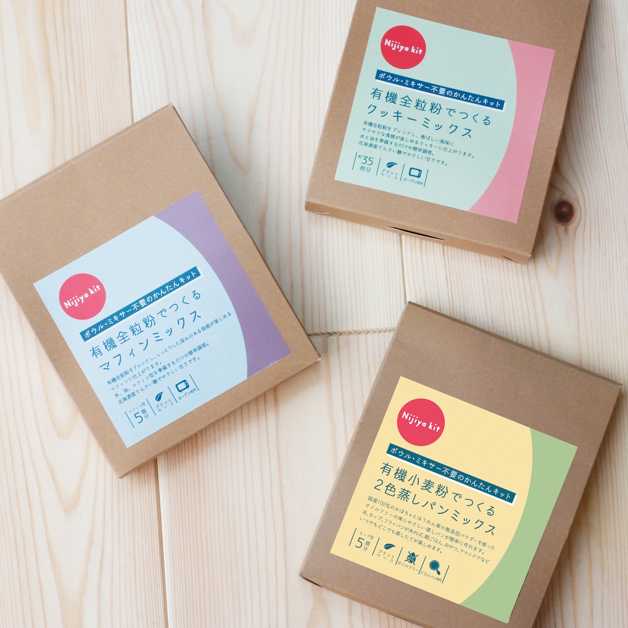 商品の良さが伝わる！ラベルデザインつくります やりすぎず品よく商品のよさを伝えます イメージ2