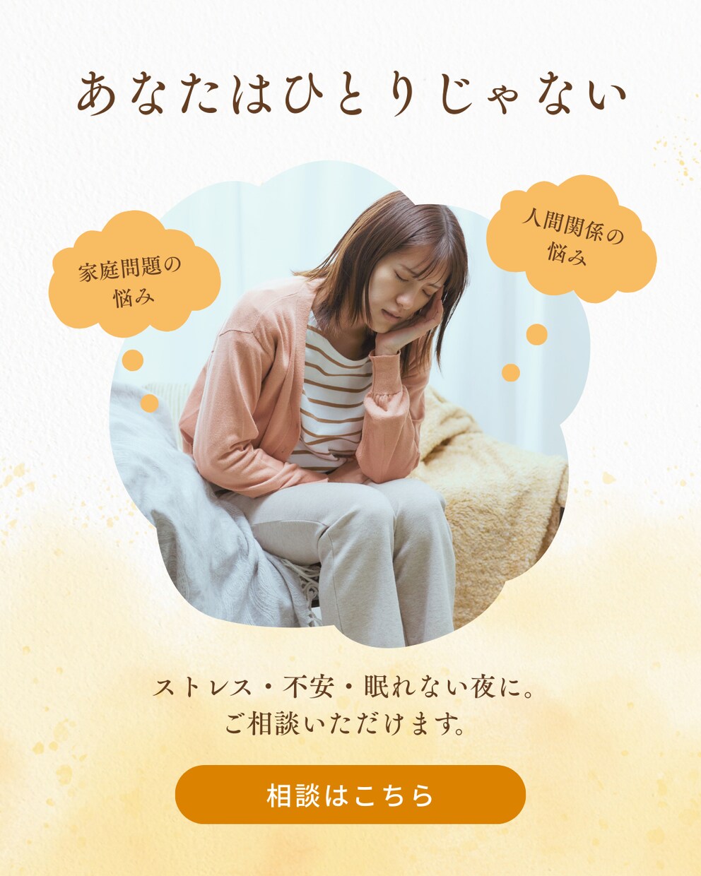 もう無理かも…そんなママの味方でいます 私も発達に問題がある子供がいますあなたの思いを丁寧に整えます イメージ4