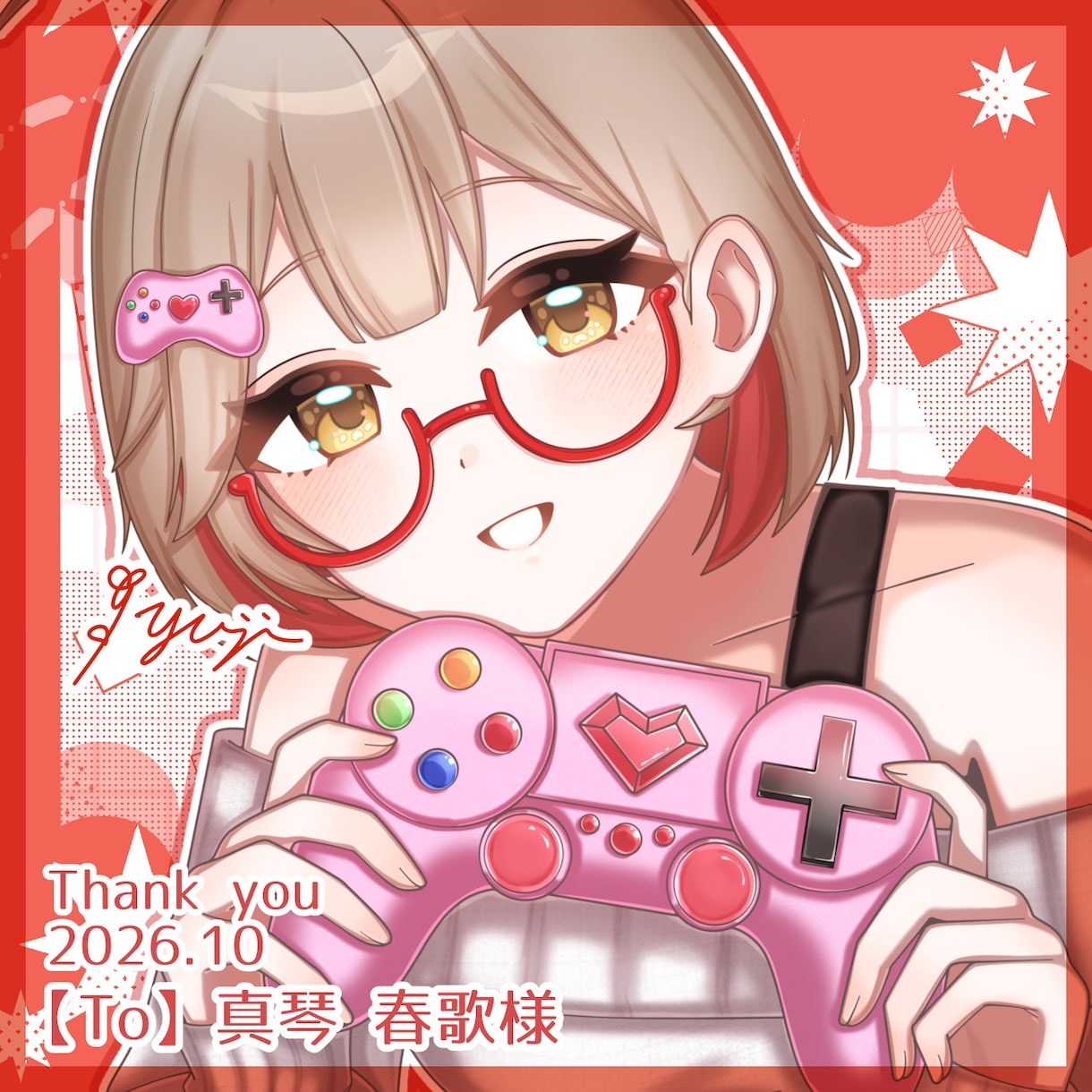 定期購入で割引！アニメ塗りイラストお届けします VTuberさんに嬉しいSNS活動向けプラン＆お得料金！ イメージ1