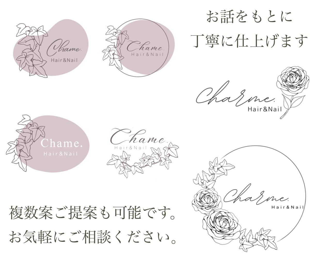 繊細な線画でロゴフレームを制作させていただきます 〜丁寧なヒアリング〜 温かく優しいタッチが得意です♪ イメージ3