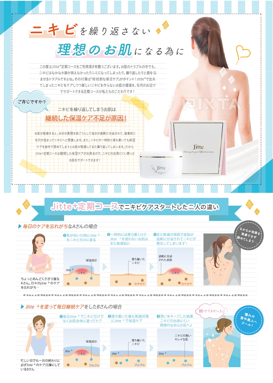 現役デザイナーが幅広いデザインを承ります チラシや冊子、ロゴ、商品パッケージ、映像、イラストまで イメージ3