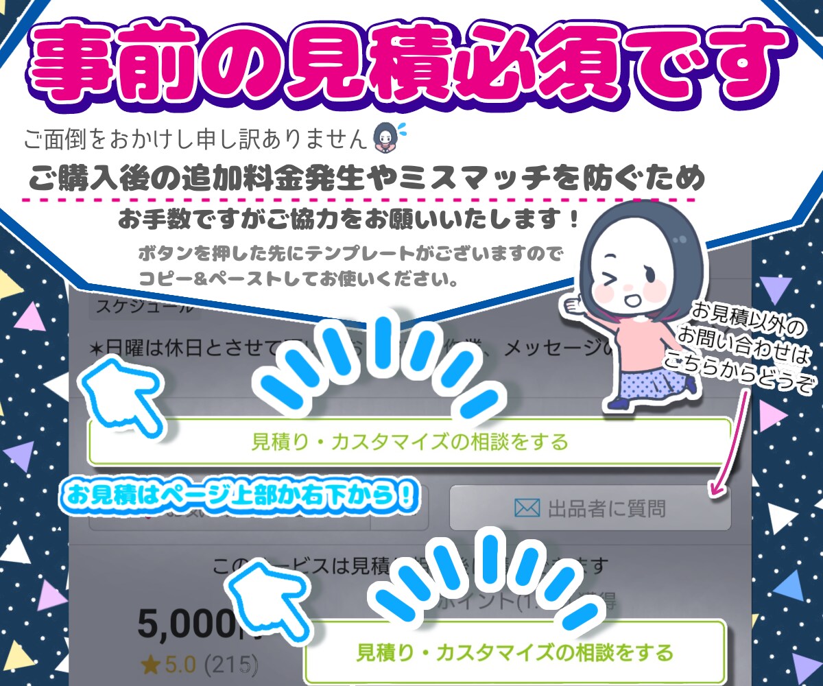 ちびぷにっとかわいい♡アイコン・ヘッダー描きます チビプニっと笑顔になる商用OKデフォルメイラスト！動物も☻ イメージ9