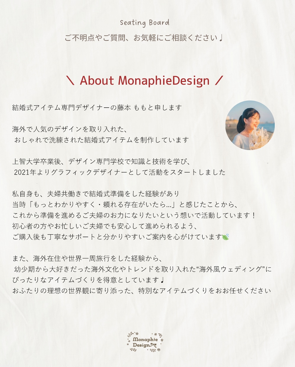 世界を旅する✈︎結婚式【席次表】ボードを作成します 水彩orスケッチ付き◎ゲストを旅に誘う、特別な演出の席次表 イメージ10