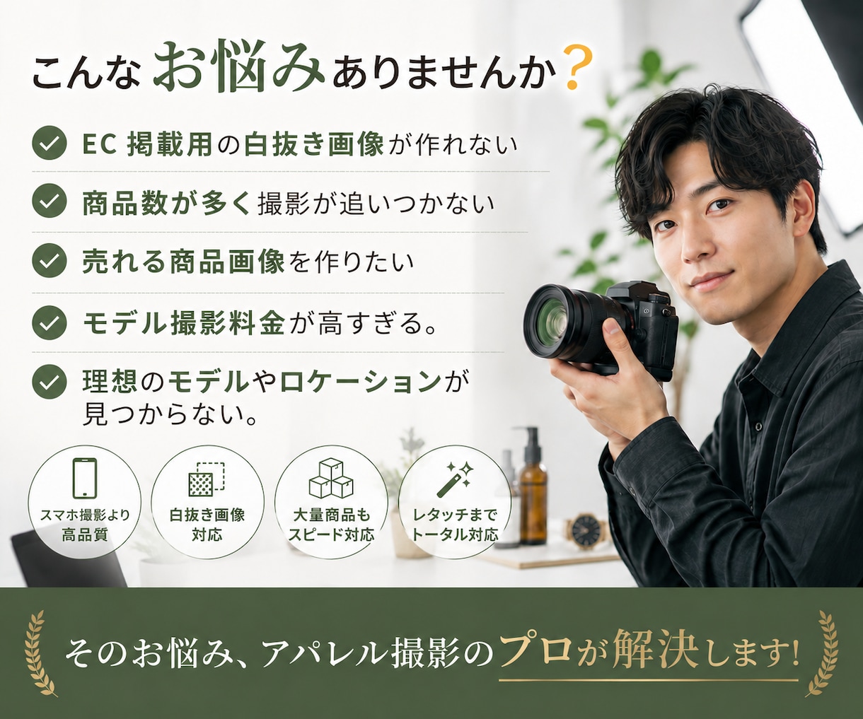 アパレルEC向けの商品をプロ品質で撮影します 商品シワ加工無料・モデル不要のAI着画モデル作成（低コスト イメージ2
