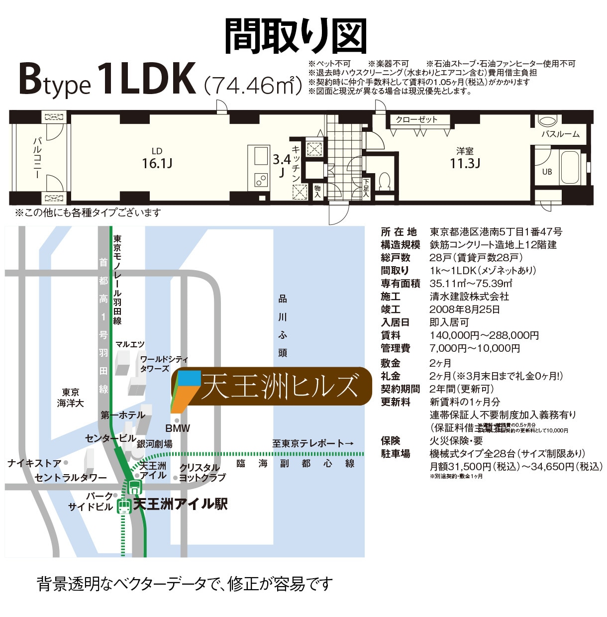 地図作成します マップ制作実績20年。シンプルで迷わない案内図 イメージ3