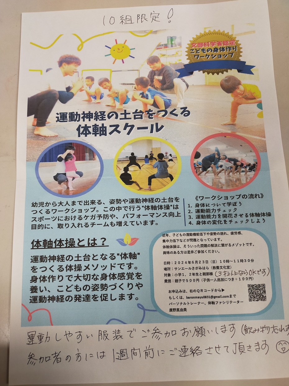ダイエットで食事サポート致します 食べないダイエットは卒業しましょう！食事の改善サポートします イメージ4