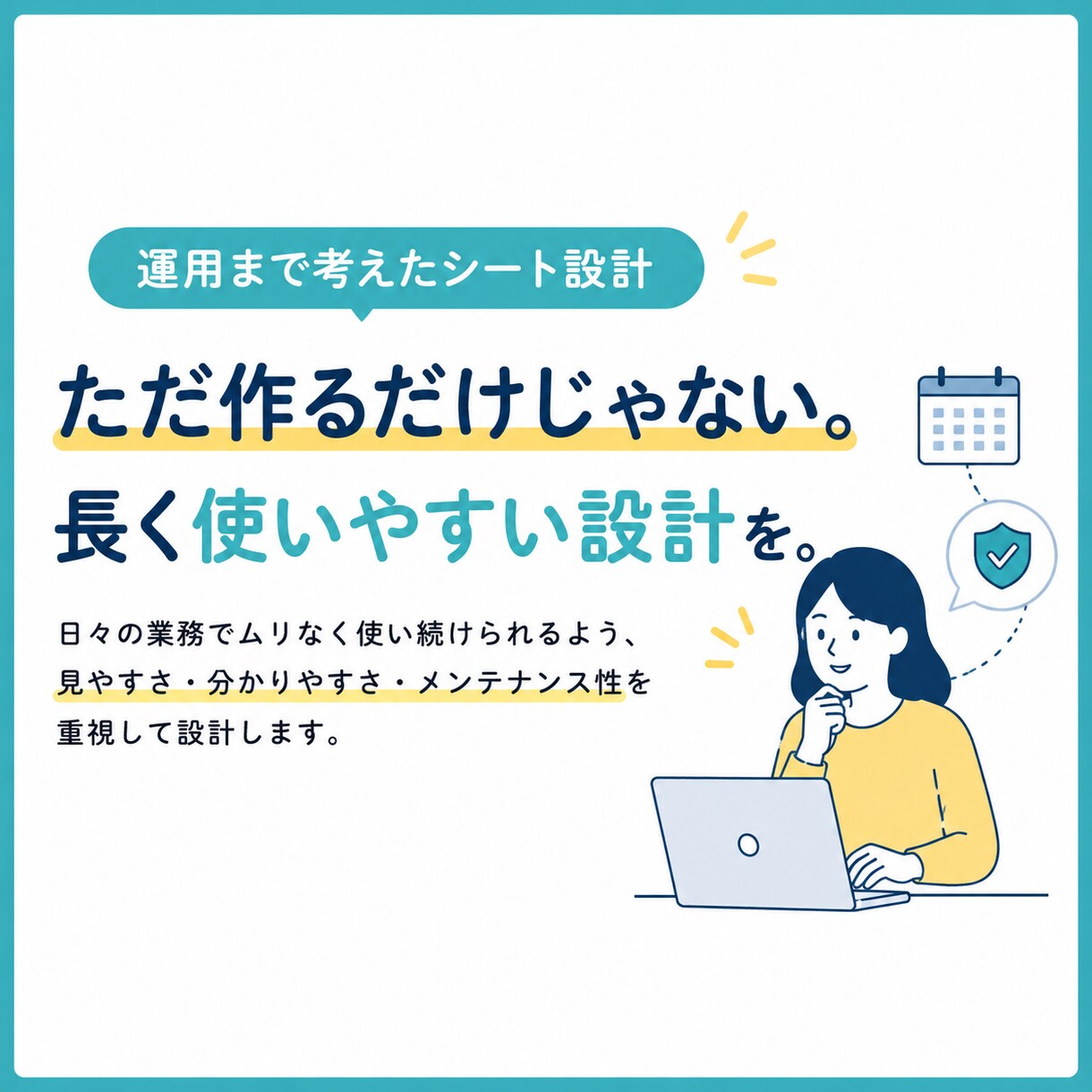 関数マクロで面倒な入力を自動化するシート作ります 元医薬品メーカーの業務改善プロが、使いやすさを最優先に作成！ イメージ4