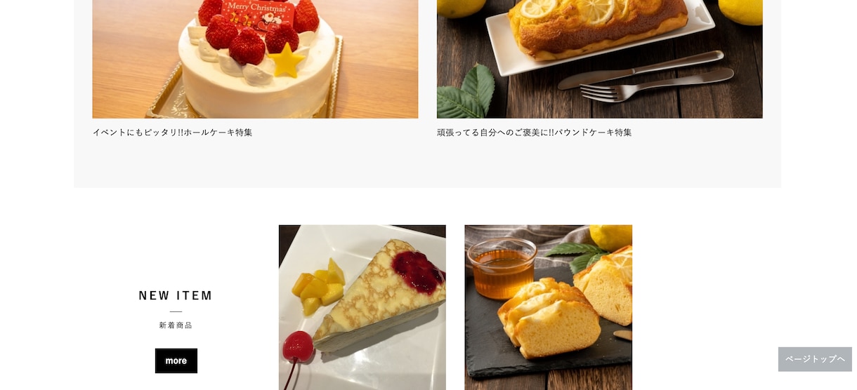 ECcubeで素敵なECサイトを作成します 見やすく洗練された好感度の高いECサイト制作 イメージ4