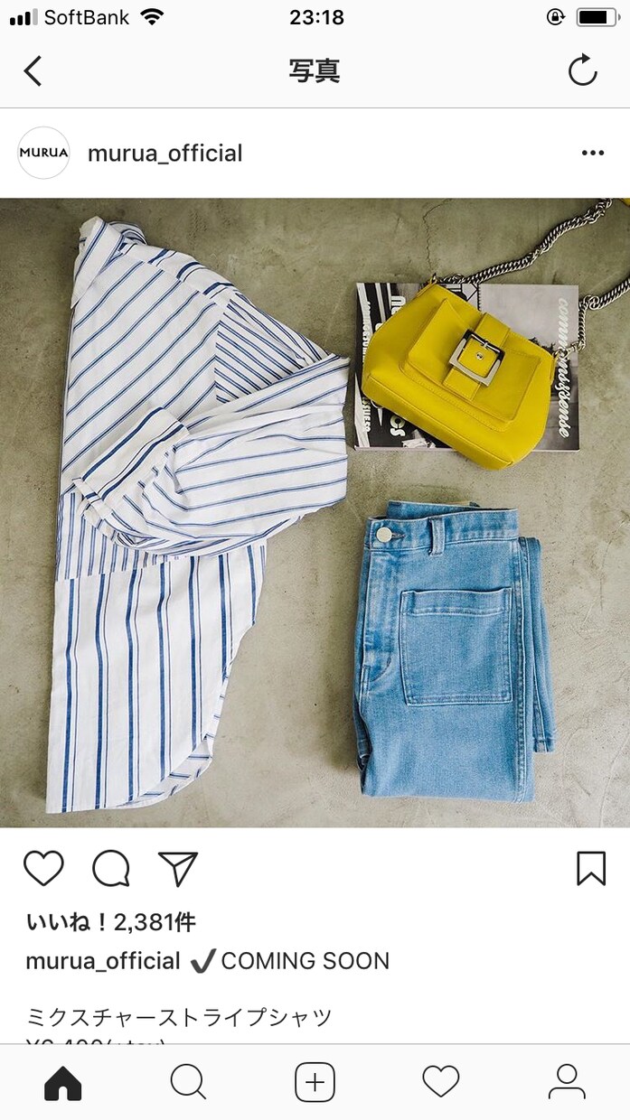 お手持ちの服でコーディネートの提案をします 服をどのように組み合わせればいいか分からない方にオススメ！ イメージ1