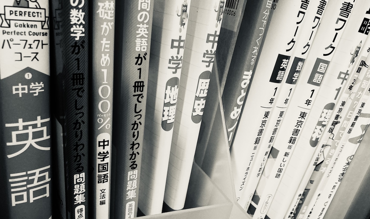 中学生の定期テストに向けた勉強の計画をします ！20年以上のプロの家庭教師がテスト勉強の計画と進捗管理！ イメージ1