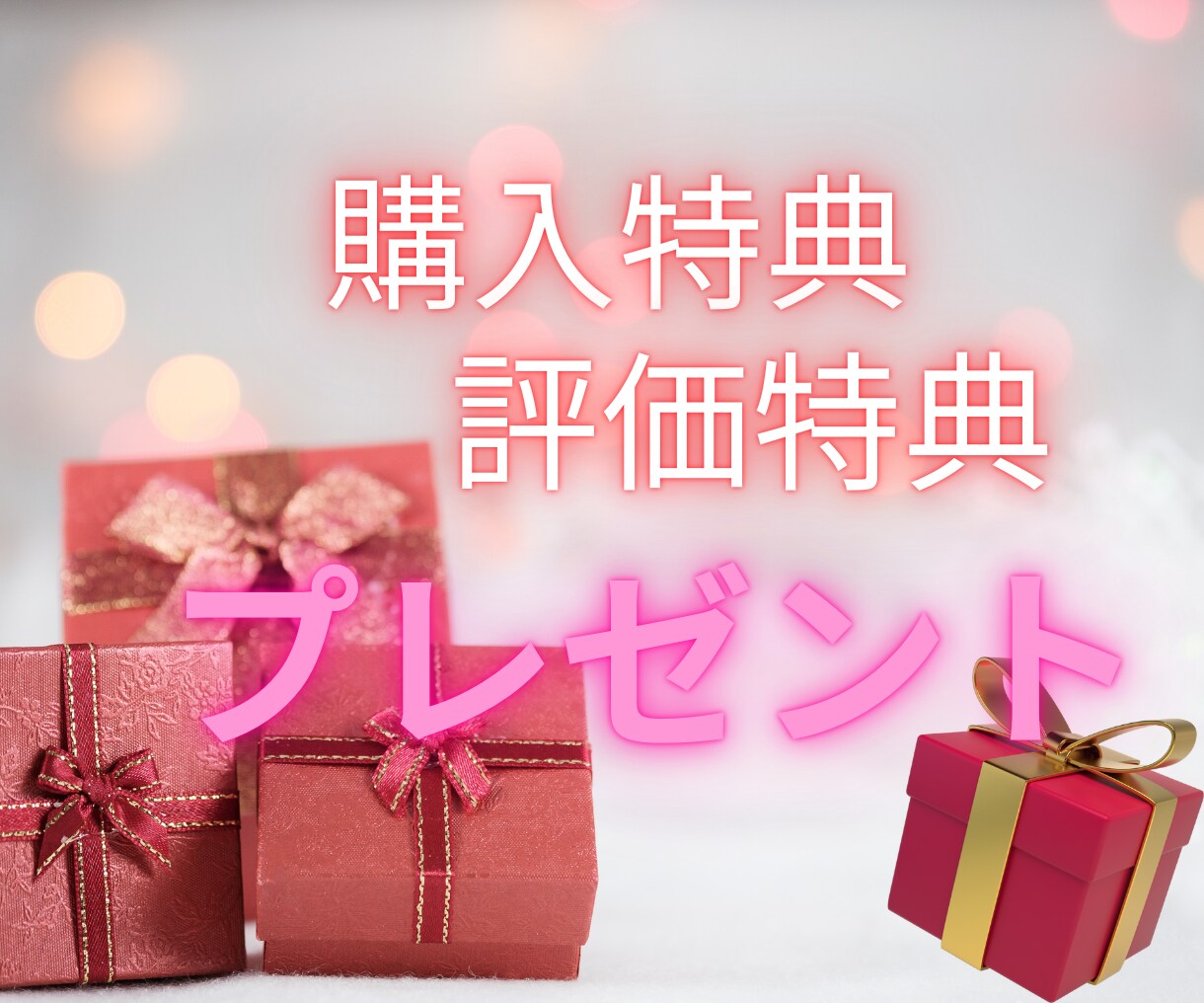 通勤時間を味方に！スマホ完結の驚異的手法伝授します 常識が覆る！知ったら出社したくなくなる㊙テクニック！ イメージ3