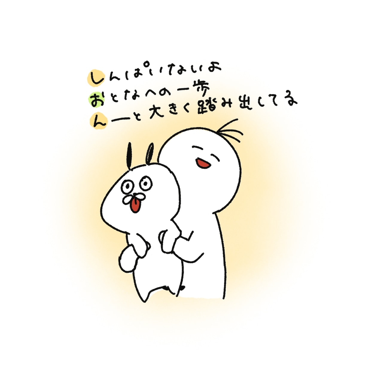 ゆるいイラストを作成します ゆるっと描いたイラストであなたを表現。プレゼントにも！ イメージ2