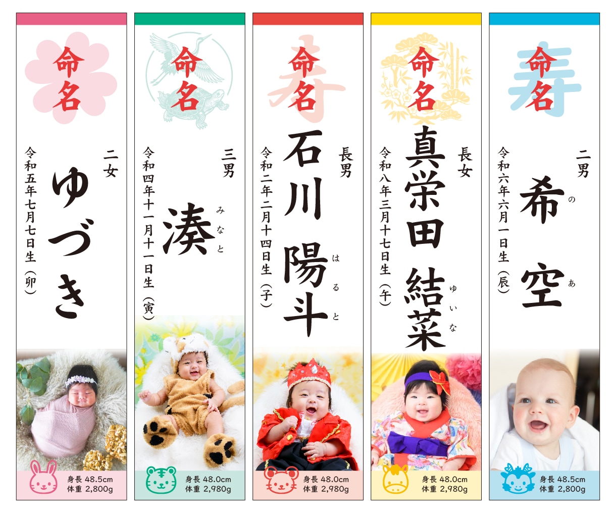 出産内祝い用【命名札】お写真ありデータを作成します A4サイズに３枚配置でデータ納品！必要な分だけ印刷！ イメージ1
