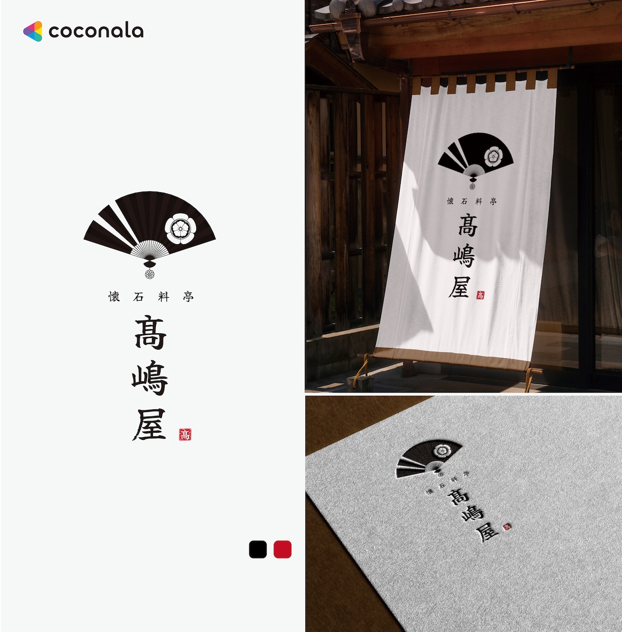 基本料金で全て込み！オリジナルロゴを制作します 修正回数無制限｜AIデータ｜著作権譲渡｜高品質ロゴを2案作成 イメージ6