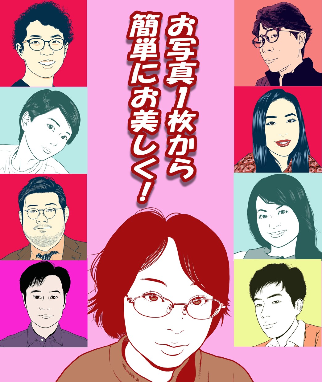 クールでシンプルなアイコン 描きます SNSに オシャレなプレゼントに イメージ7