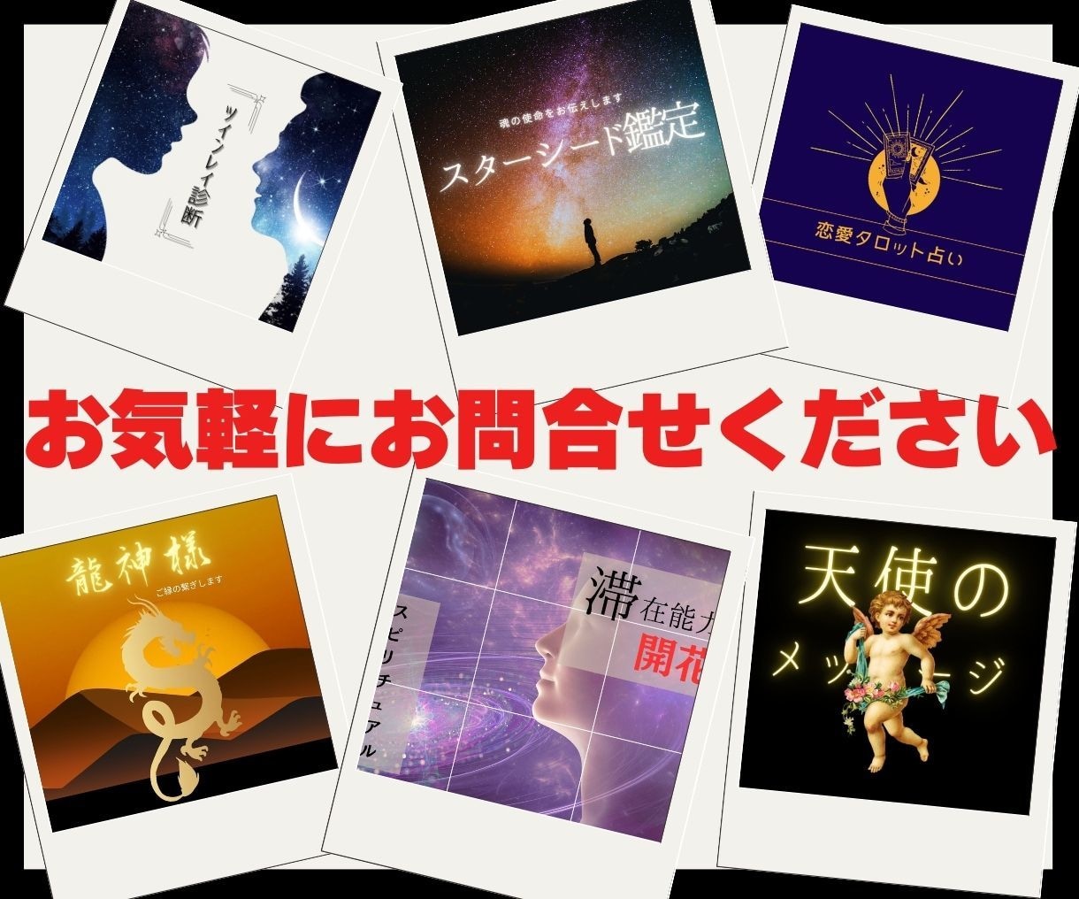 占いスピリチュアル専門⭐︎ココナラサムネ作成します ⭐︎埋もれない目をひくサムネイル画像 イメージ6