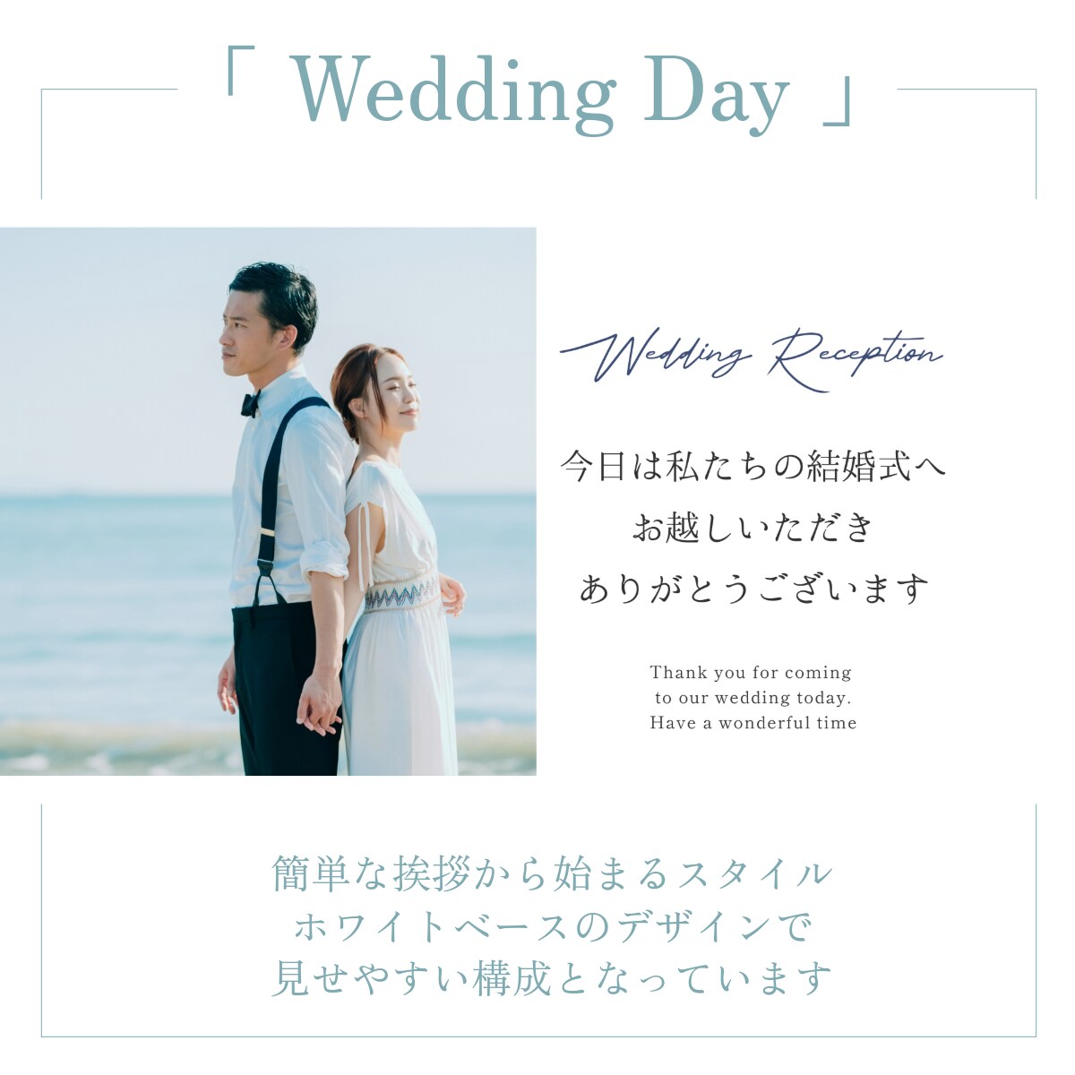 迫力一杯のオープニングムービー 結婚式を作成します 20000組の先輩達からも絶賛のオープニングムービー 結婚式 イメージ8