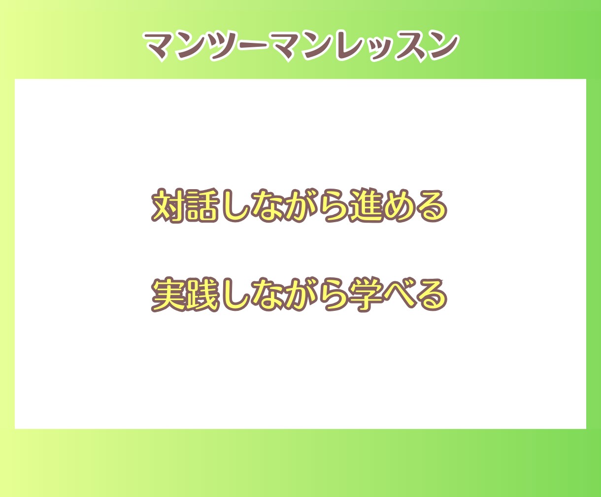 セッションで安心感を作る関わり方⭐教えます 初心者講師・コーチ・カウンセラーの信頼関係づくりに☘️ イメージ8