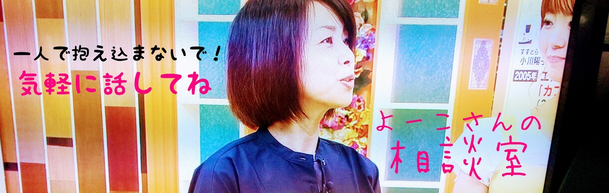 秘密は守ります こんな事話して良いのか不安。でも話したら楽になると思います。 イメージ3
