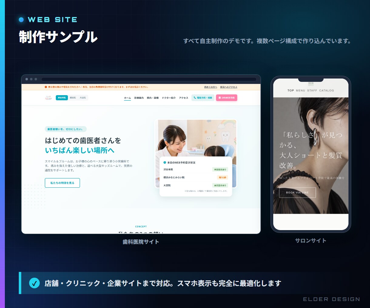 保守費0円で運用できるホームページを制作します 保守契約は不要。独自ドメインを使わなければ維持費も0円 イメージ4