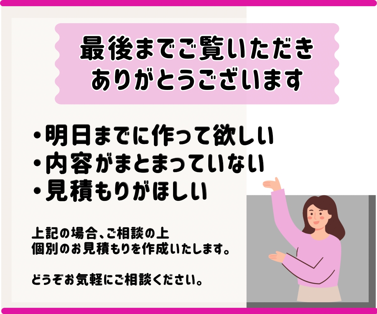 伝わる・響くWEB画像・図解をお作りします X・インスタグラム ・LP・スライド・Threadsへ対応 イメージ9