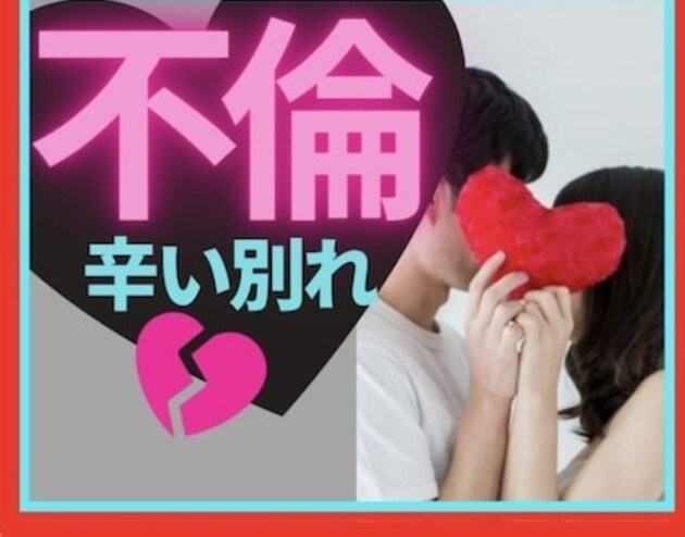 片思い、復縁のサポートしています。寄り添います 彼氏、旦那との復縁別れたい悩まないで貴女のパートナー イメージ1