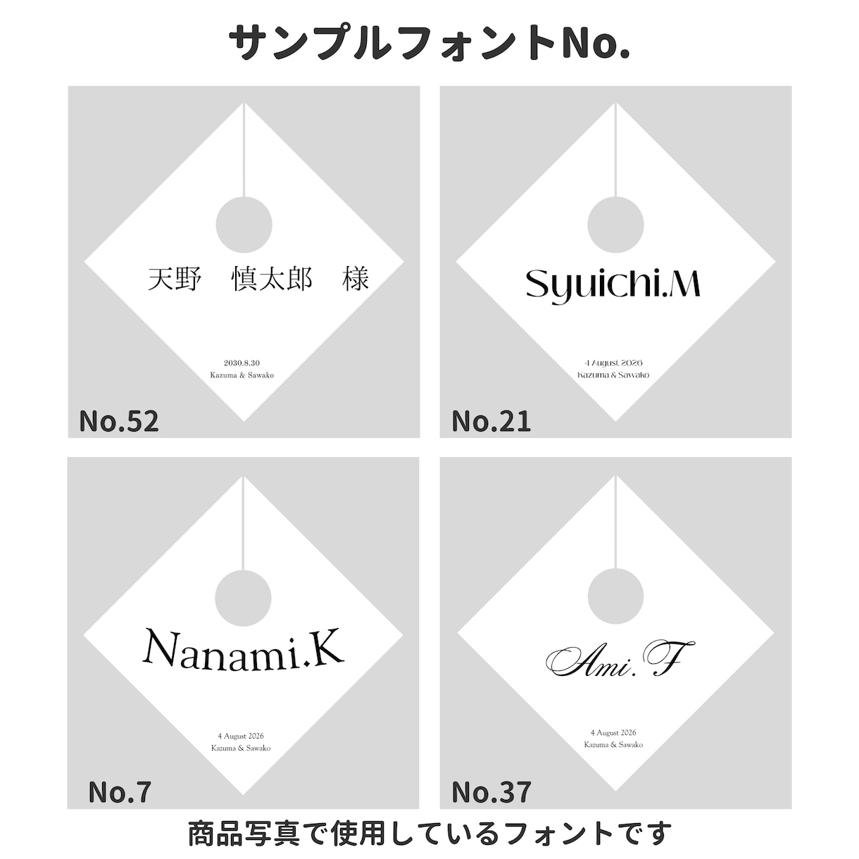 完成品納品＊レースつきグラスカード席札作成します シンプルながらも印象に残る席札をお探しの方におすすめです イメージ9