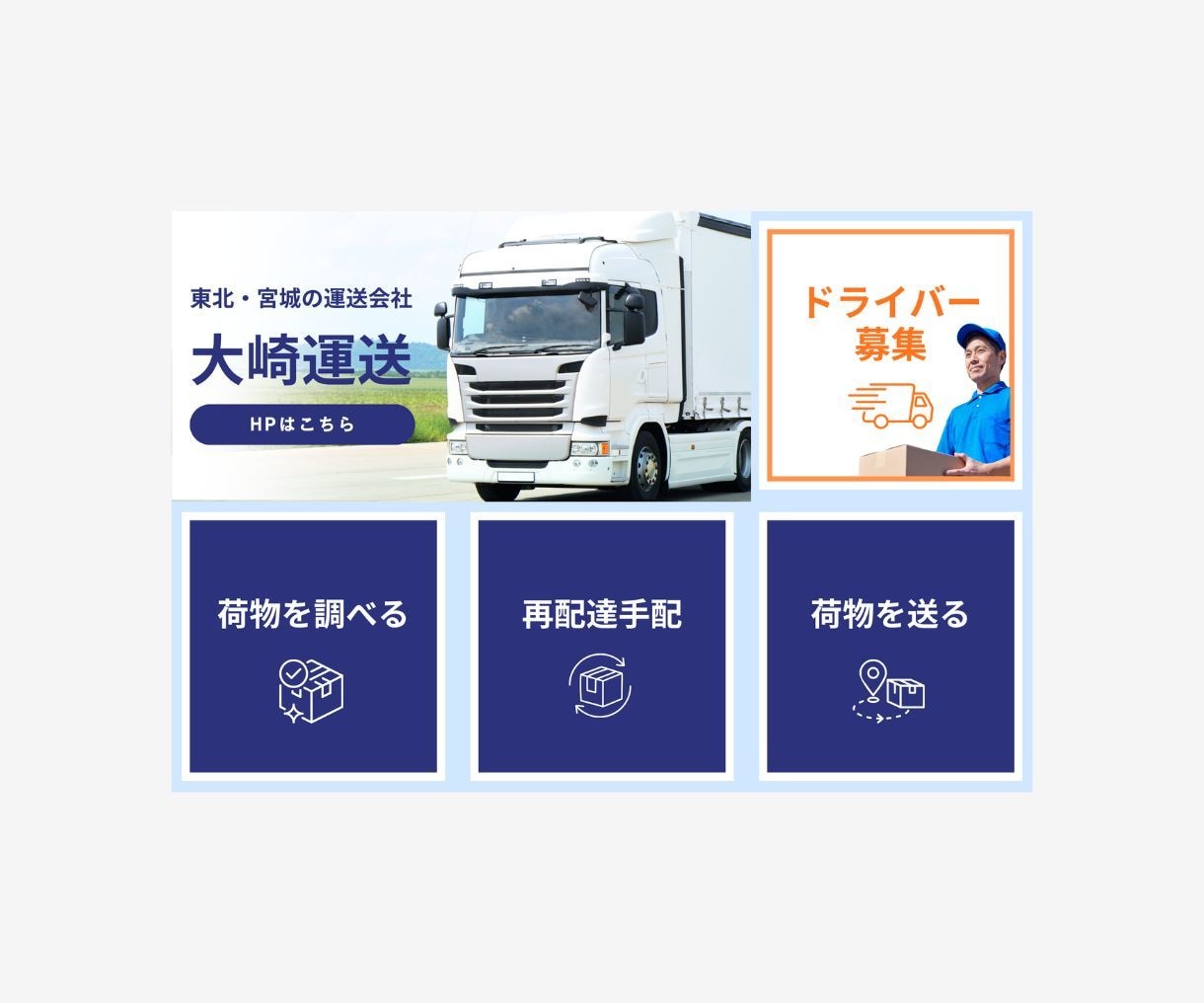 公式LINEのリッチメニューをデザインします お店や会社の魅力が伝わる、使いやすいメニュー画像を制作します イメージ5