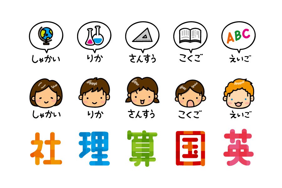 小・中学生対象！オンライン家庭教師します 塾長歴3年。講師歴8年。苦手を得意に変えよう！ イメージ1
