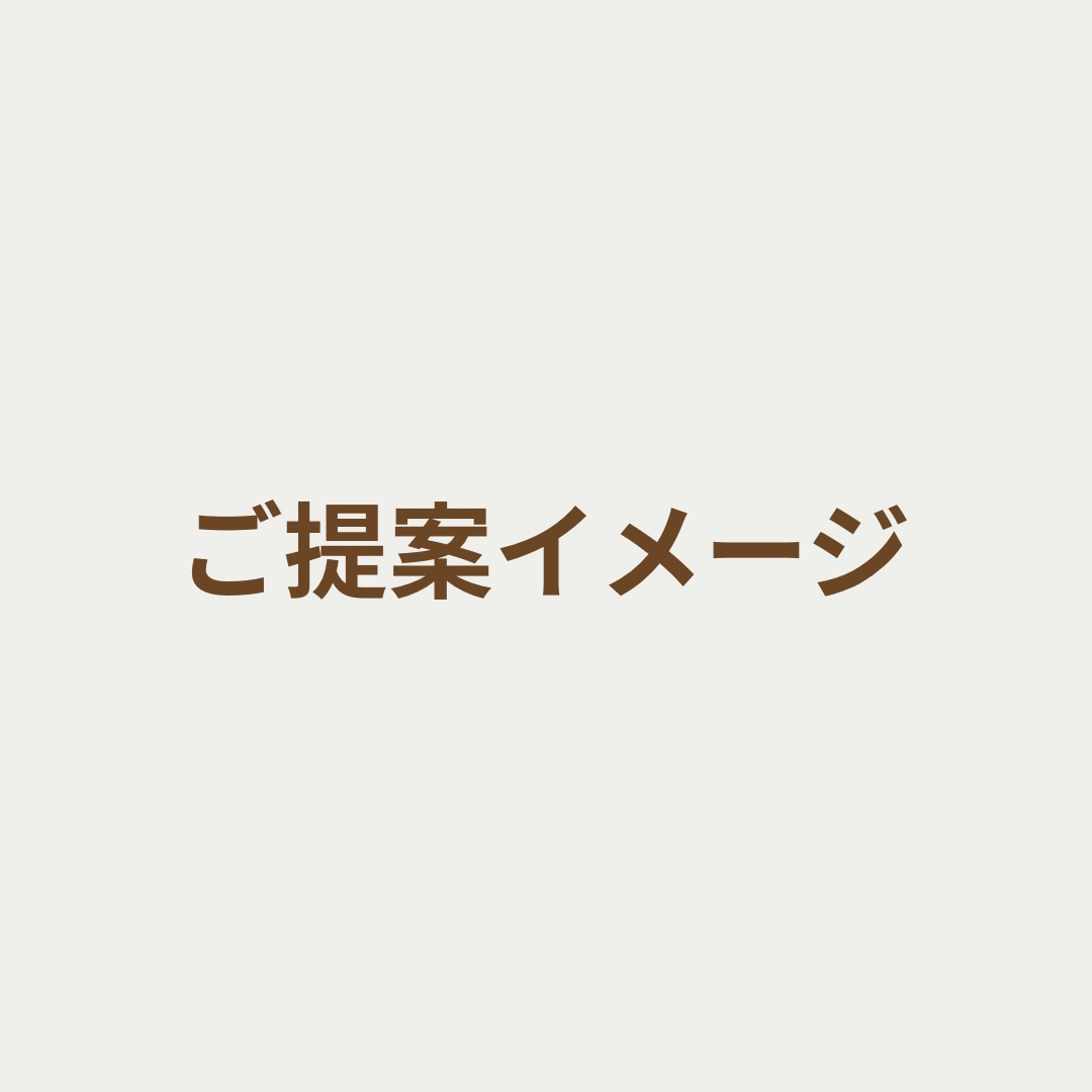 5月限定モニター価格！1週間コーディネート承ります 服はあるのに着回せていない・・・を解決！ イメージ3